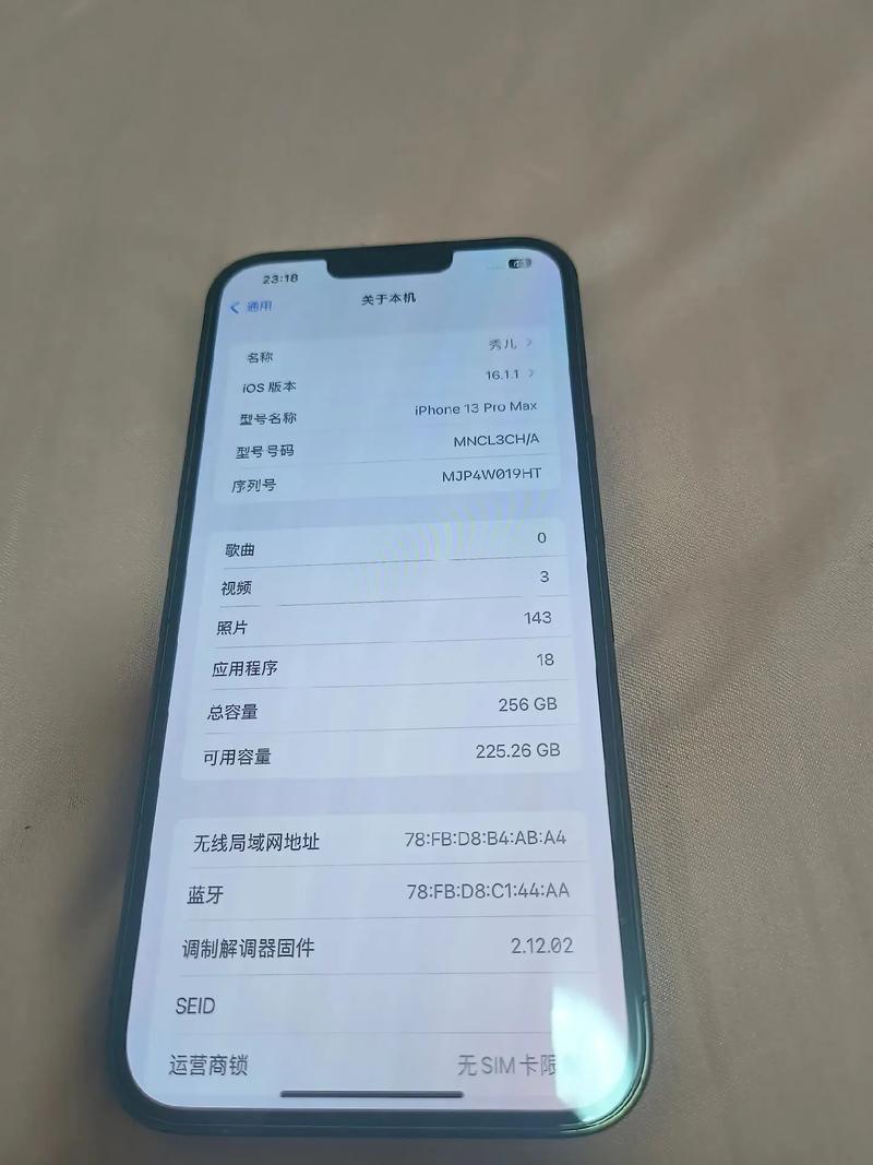 【iPhone13promax高刷怎么关闭，13pro如何关高刷？】-第4张图片-创耀新闻网