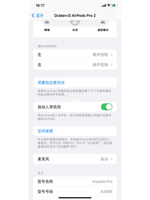 airpodspro2什么时候出？airpodspro3什么时候出（最新）-第2张图片-创耀新闻网