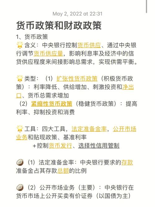 疫情中中国财政（疫情中国财政政策对中小企业影响分析）-第3张图片-创耀新闻网