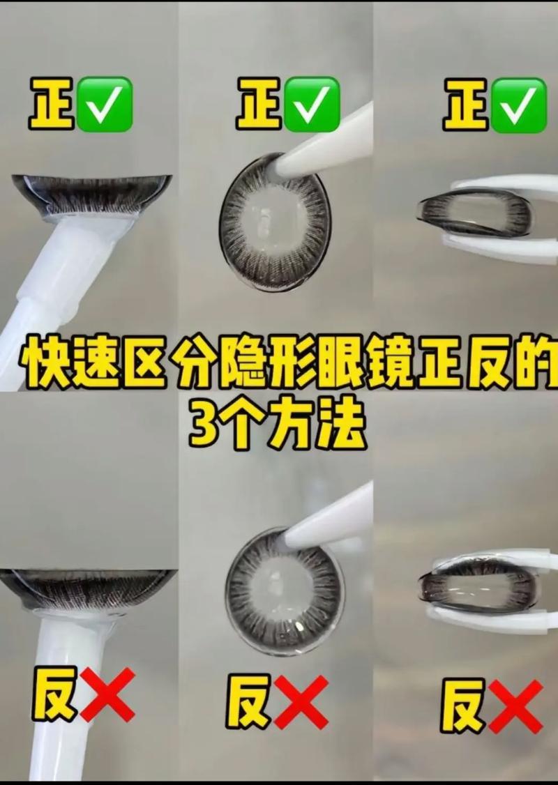 【美瞳用水泡过一晚还可以戴吗，美瞳用水泡过一晚还可以戴吗有影响吗？】-第7张图片-创耀新闻网