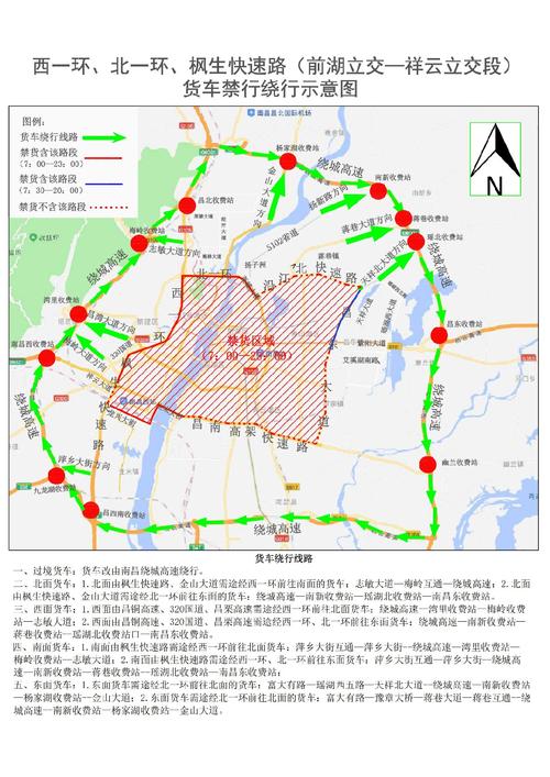 【南昌车辆限号规定时间，南昌车辆限号规定时间是多少？】-第5张图片-创耀新闻网