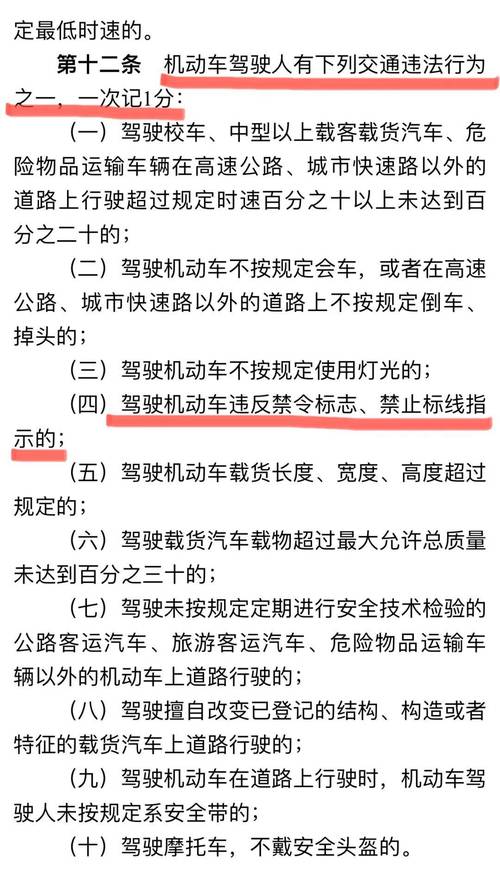 【限号出行如何处罚北京，北京限号出行的处罚？】