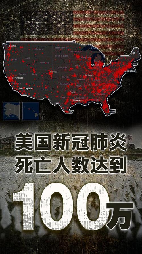 【国内疫情会影响，疫情影响中国哪些地区？】-第4张图片-创耀新闻网