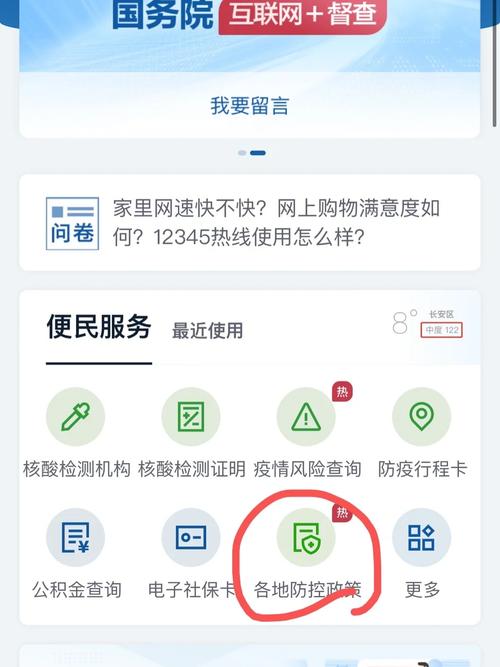 【近来疫情能出省，疫情近来可以出省了吗？】-第7张图片-创耀新闻网