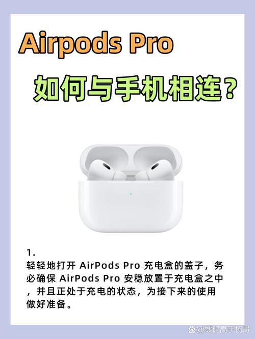 【AirPodsPro2可以直接接电话么，airpodspro能不能接电话？】-第5张图片-创耀新闻网