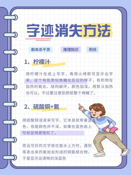 【消字笔的原理是什么，消字笔管用吗？】-第6张图片-创耀新闻网