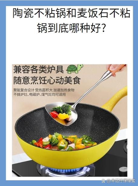 卡罗特麦饭石锅和炊大皇的哪个好？卡特罗麦饭石锅怎么样（最新）-第5张图片-创耀新闻网