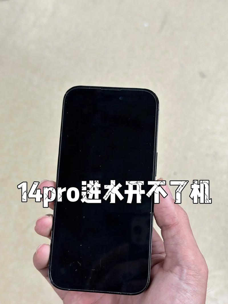 iPhone14Pro满电无法开机是怎么回事（pro14电池）-第4张图片-创耀新闻网