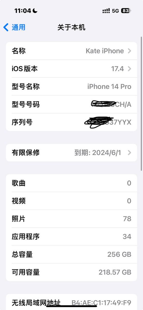 iPhone14Pro满电无法开机是怎么回事（pro14电池）-第6张图片-创耀新闻网