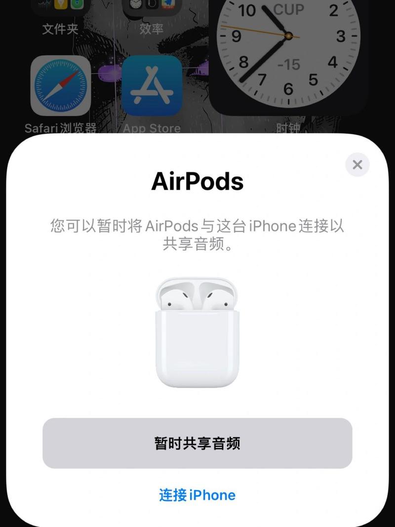 【AirPods或可通过头部移动控制音量吗，airpods能控制声音大小吗？】-第2张图片-创耀新闻网