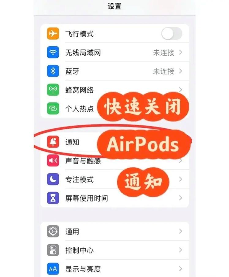 【AirPods或可通过头部移动控制音量吗，airpods能控制声音大小吗？】-第4张图片-创耀新闻网