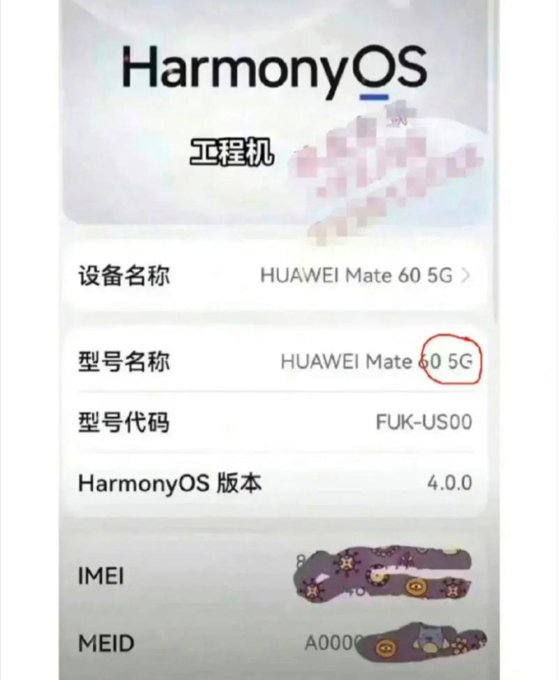 华为mate60会用麒麟芯片吗？华为mate60多少钱（最新）-第1张图片-创耀新闻网