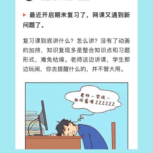 疫情公益线上课？疫情公益课堂开课了（最新）-第2张图片-创耀新闻网