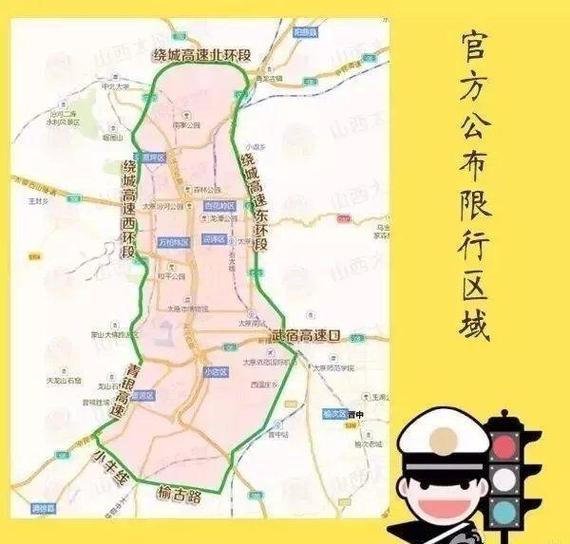 兰州市区限号怎样规定？兰州市区车号限行规定（最新）-第4张图片-创耀新闻网