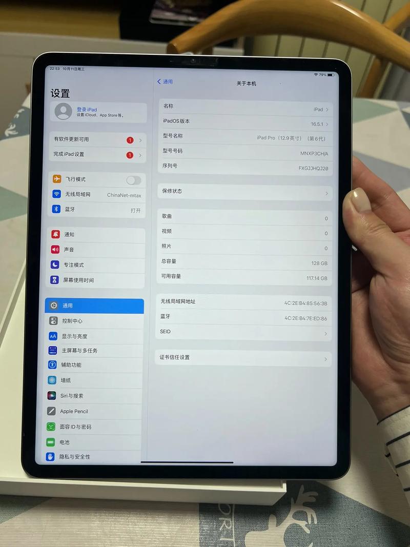 iPad10基础款上市时间及费用多少（ipad基础款2020）-第5张图片-创耀新闻网