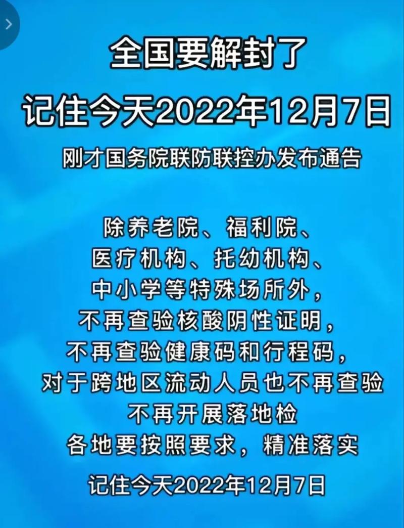 【中国疫情多少亿，中国疫情破10万？】-第3张图片-创耀新闻网