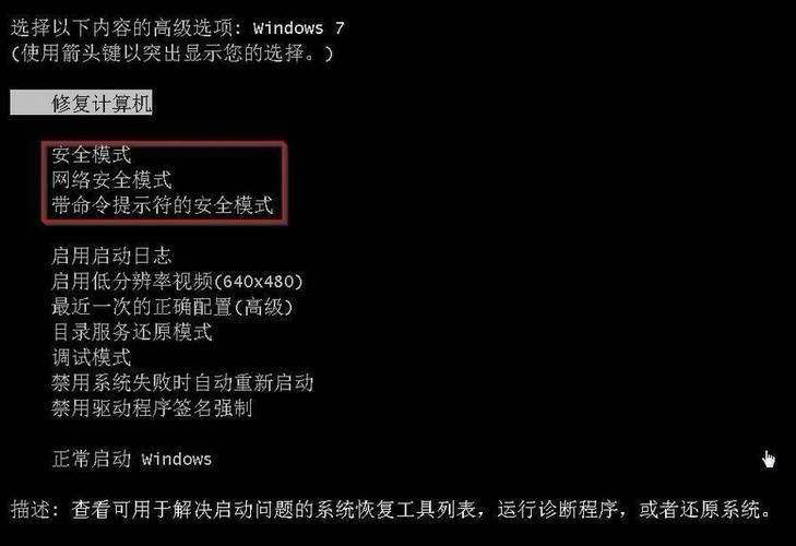 【电脑正在使用突然黑屏开不了机，电脑正在运行突然黑屏？】-第2张图片-创耀新闻网