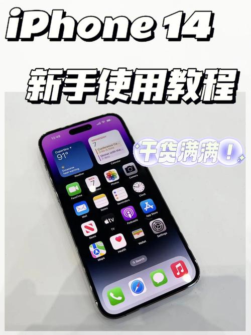 【iPhone13怎么以旧换新iPhone14，iphone13以旧换新流程？】