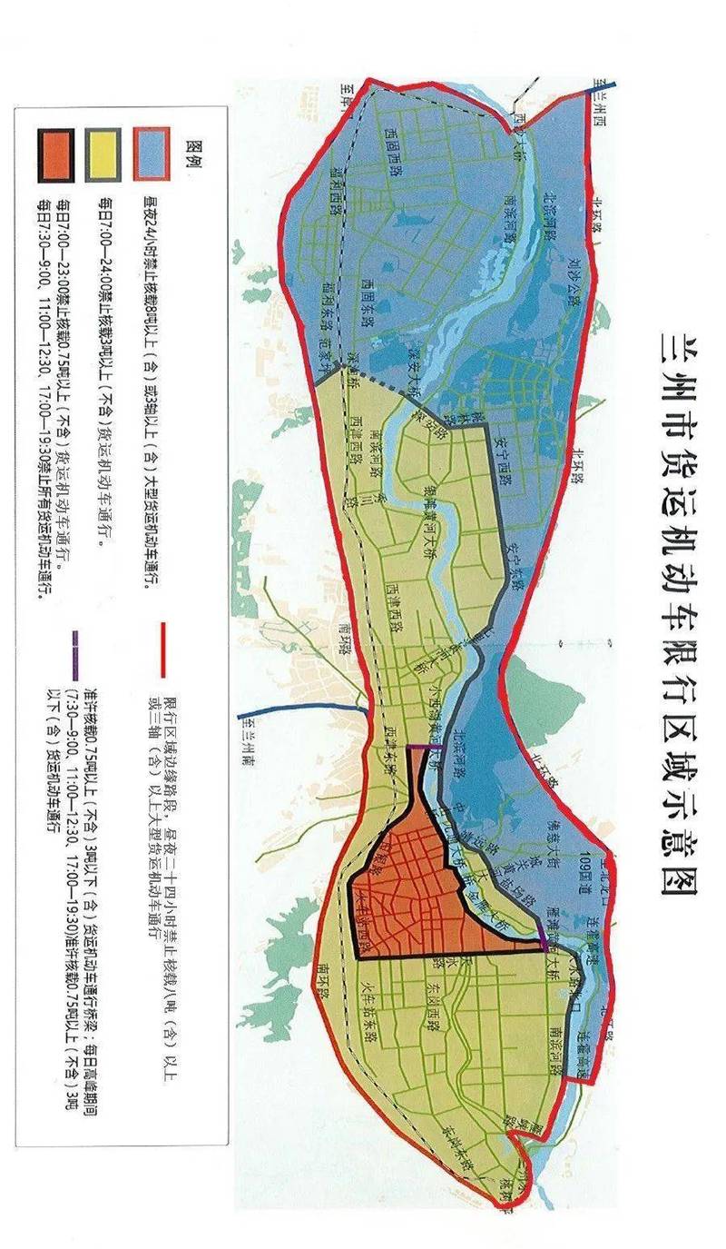 兰州南山路尾号限行吗？兰州南山路尾号限行吗（最新）-第2张图片-创耀新闻网