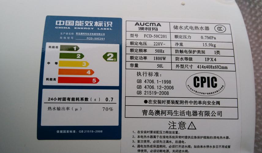 【冬天热水器要24小时开着吗，冬天热水器24小时开着耗电多少？】-第3张图片-创耀新闻网