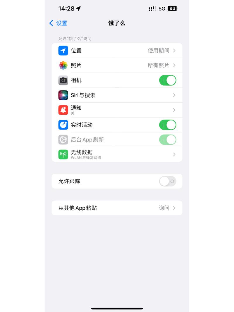 【iphone13升级ios16有灵动岛吗，Iphone13可以升级到IOS16吗？】-第6张图片-创耀新闻网