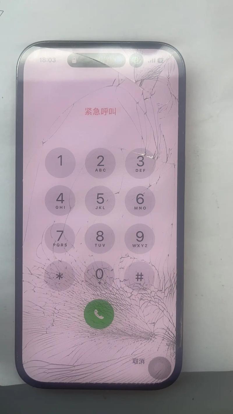 紫色iPhone14Pro被曝有工艺缺陷怎么回事（苹果发布紫色iphone12promax）-第7张图片-创耀新闻网