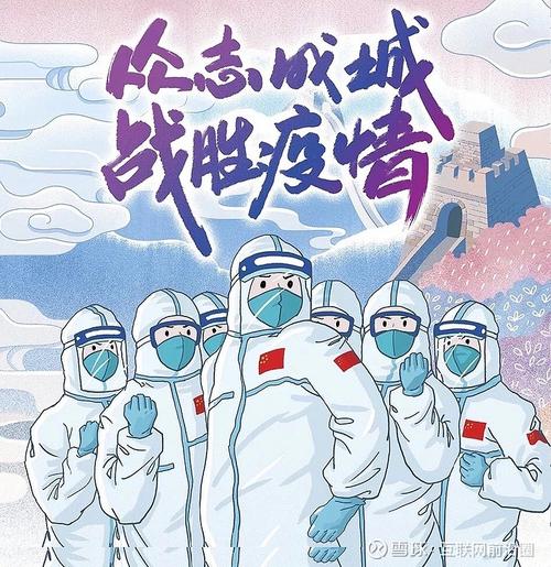 疫情大考面前彰显（疫情大考面前我们应该怎么做）-第2张图片-创耀新闻网