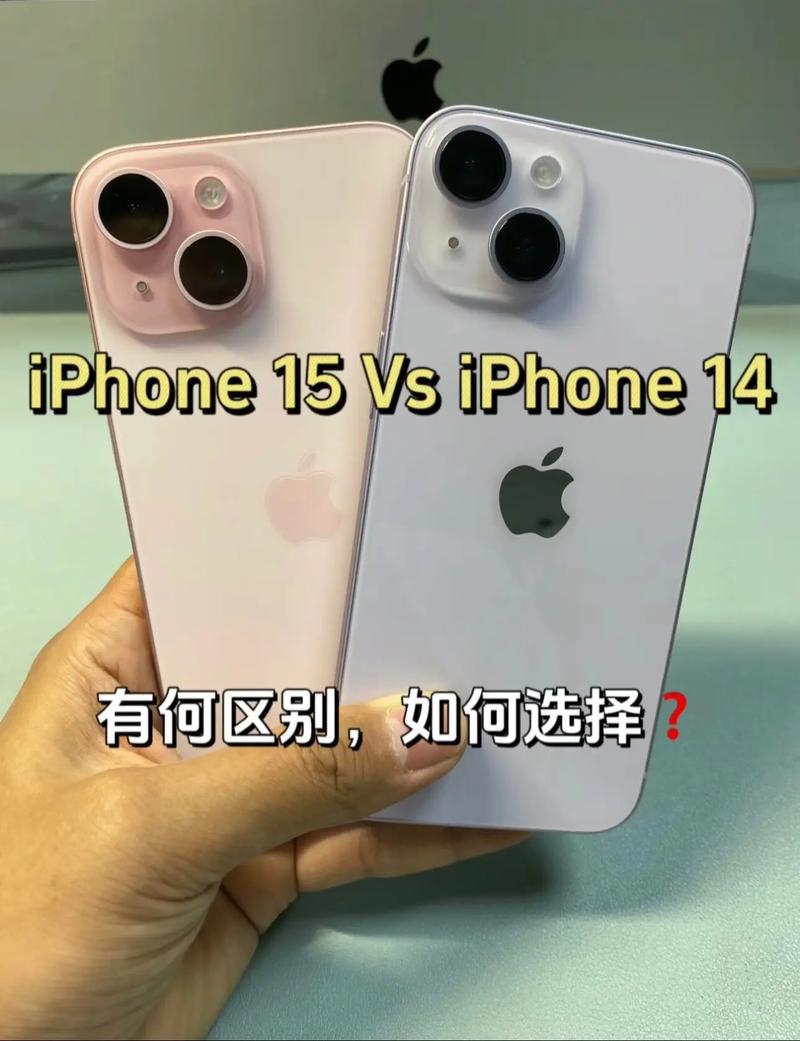 【iPhone15是什么处理器，iphone12mini是a几处理器？】-第5张图片-创耀新闻网