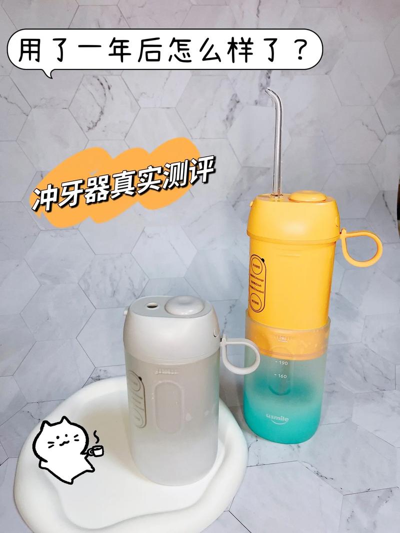 冲牙器里面的水每次都需要处理干净吗（冲牙器里面有杂物水冲不出来如何清理）-第2张图片-创耀新闻网