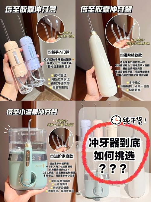 冲牙器里面的水每次都需要处理干净吗（冲牙器里面有杂物水冲不出来如何清理）-第5张图片-创耀新闻网