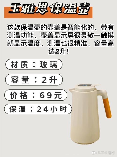 新买的保温壶可不可以直接用？新买的保温壶怎么处理才能喝水（最新）-第7张图片-创耀新闻网