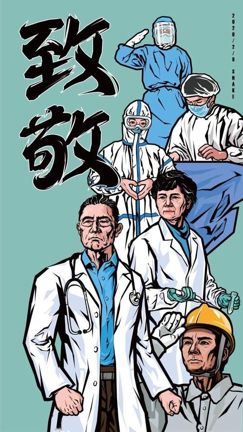 【人行为抗击疫情，人行为抗击疫情的句子？】-第5张图片-创耀新闻网