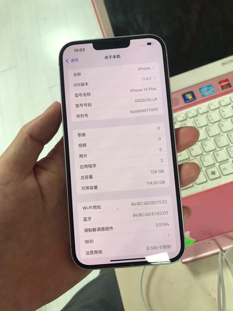 苹果iPhone14Plus内存是多少？苹果146内存（最新）-第5张图片-创耀新闻网