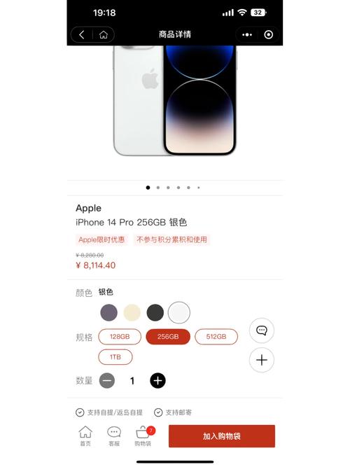 iPhone14海南免税版什么时候出（iphone13 海南免税）-第3张图片-创耀新闻网