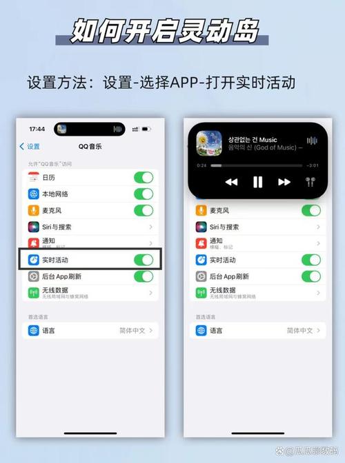 iPhone15全系将搭载灵动岛吗？灵动版本（最新）-第1张图片-创耀新闻网