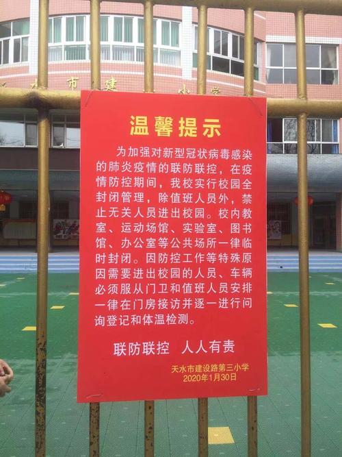 冠状疫情温馨提示？2021疫情温馨提示语 简短（最新）-第1张图片-创耀新闻网