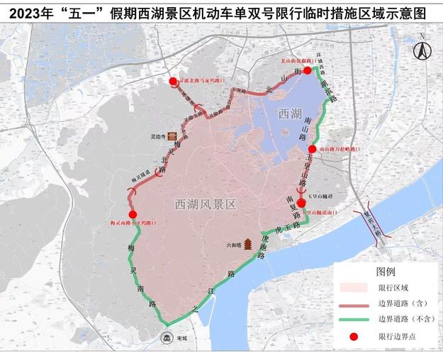 周日西湖景区限行尾号？周日西湖边限号类型（最新）