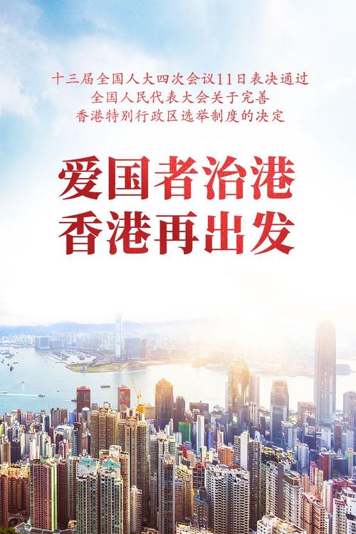 疫情香港经济产业？疫情香港经济产业现状（最新）-第5张图片-创耀新闻网