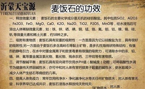 麦饭石锅烧干变黑了有毒吗（麦饭石烧干锅了锅黑怎么处理）-第2张图片-创耀新闻网