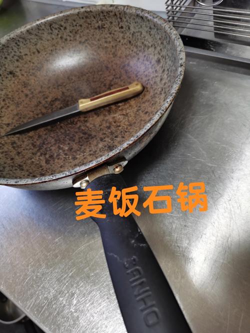 麦饭石锅烧干变黑了有毒吗（麦饭石烧干锅了锅黑怎么处理）-第6张图片-创耀新闻网