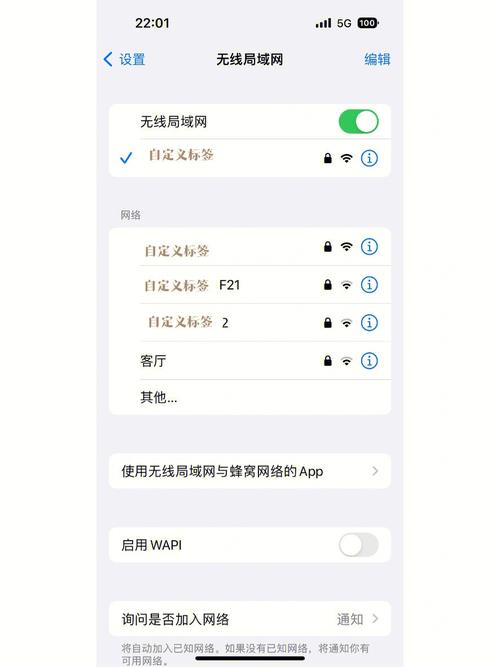 【苹果14pro经常没网络正常吗，ios146没网络？】-第1张图片-创耀新闻网