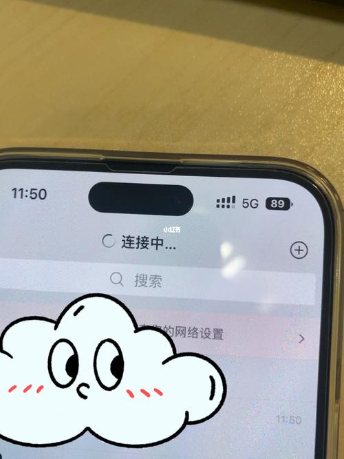 【苹果14pro经常没网络正常吗，ios146没网络？】-第4张图片-创耀新闻网