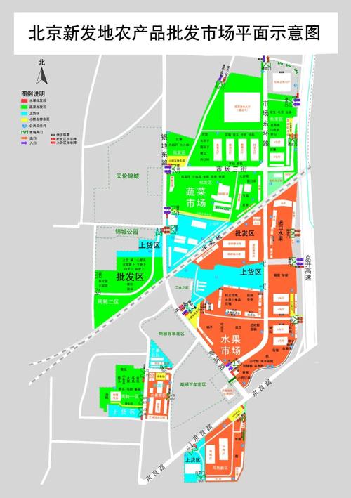 疫情新发地影响（2020疫情期间新发地市场）