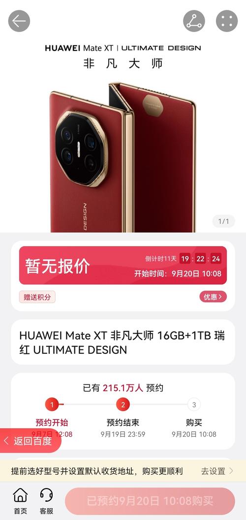 华为mate60能用几年不卡？华为mate60多少钱（最新）