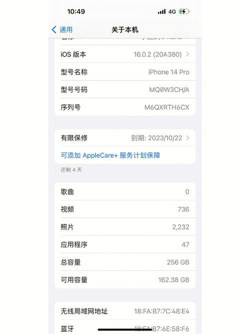 iPhone13有必要换14吗？大家觉得iphone13值得换吗（最新）-第4张图片-创耀新闻网