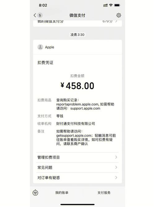 iPhone14系列总订单并没有调整怎么回事？苹果订单怎么消失了（最新）-第1张图片-创耀新闻网