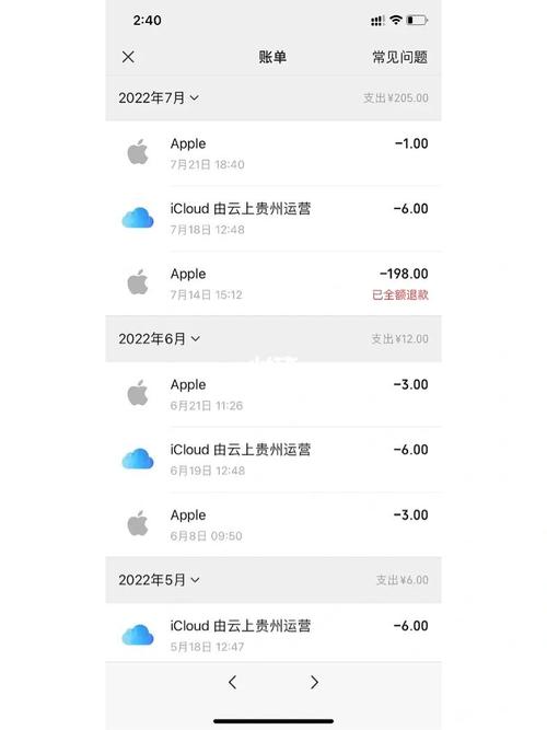 iPhone14系列总订单并没有调整怎么回事？苹果订单怎么消失了（最新）-第2张图片-创耀新闻网