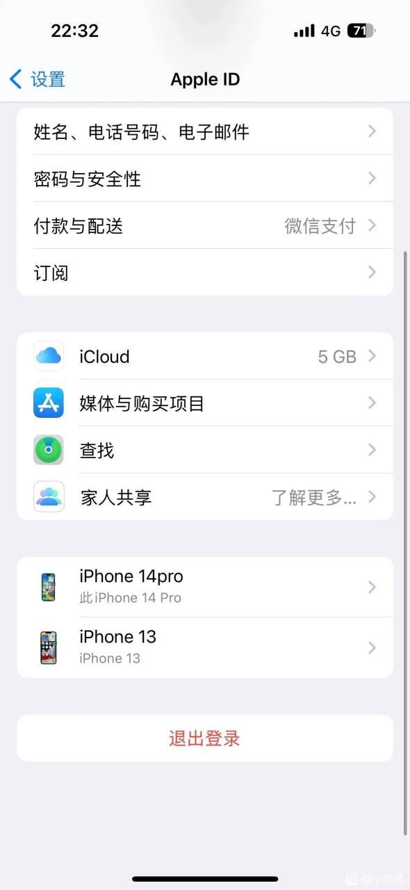 iPhone14系列总订单并没有调整怎么回事？苹果订单怎么消失了（最新）-第6张图片-创耀新闻网