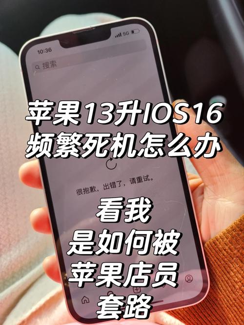 iphone13升级ios16掉电严重吗（苹果13更新1501耗电）