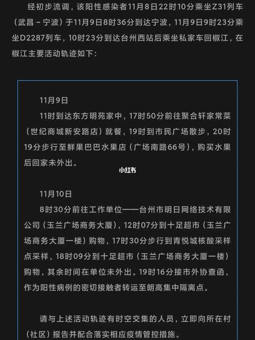 北京疫情几号结束？北京的疫情大概什么时候能结束了啊（最新）-第2张图片-创耀新闻网